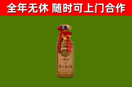 陇川烟酒回收30年茅台酒.jpg