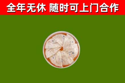 陇川回收燕窝