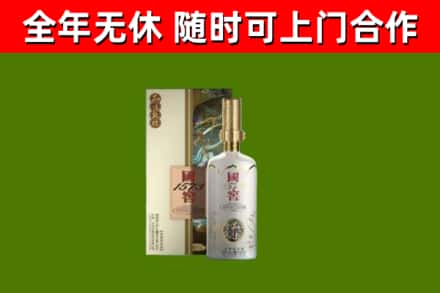 陇川烟酒回收国窖1573.jpg