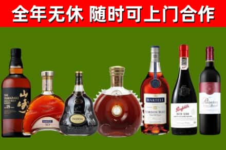 陇川回收红酒