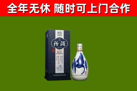 陇川回收汾酒
