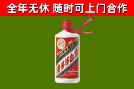 陇川回收飞天茅台酒