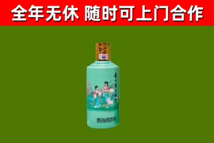陇川回收节气茅台酒