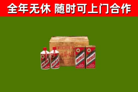 陇川烟酒回收80年代茅台酒.jpg