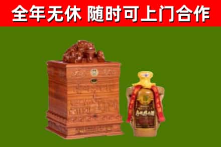 陇川烟酒回收80陈年贵州茅台酒.jpg