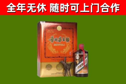 陇川烟酒回收汉帝茅台.jpg