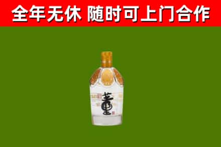 陇川回收董酒