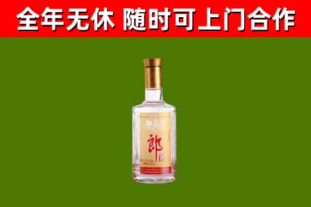 陇川烟酒回收光瓶郎酒.jpg