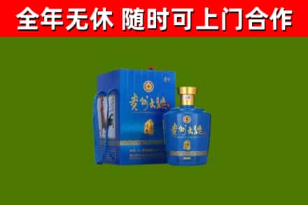 陇川烟酒回收贵州大曲.jpg
