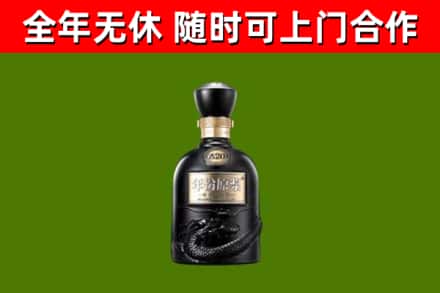 陇川烟酒回收古20酒.jpg