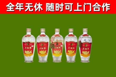 陇川烟酒回收公斤五粮液.jpg