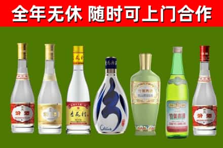 陇川烟酒回收汾酒系列.jpg
