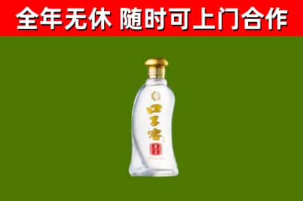 陇川回收口子窖