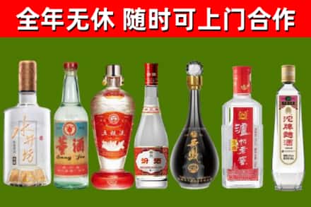 陇川烟酒回收名酒系列.jpg