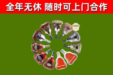 陇川回收XO