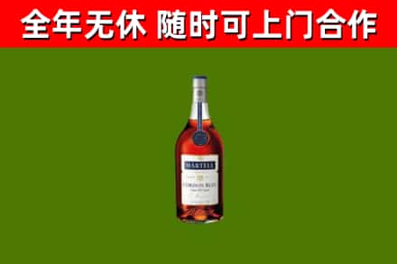 陇川烟酒回收马爹利蓝带洋酒.jpg