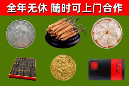 陇川回收礼品